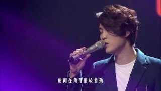 刘凤瑶《loving you》玩嗨小转音 — 我是歌手第四季谁来踢馆