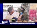 以巴「地面戰」全面升級 哈瑪斯空中部隊指揮遭擊斃 ｜tvbs新聞 @internationalnewsplus