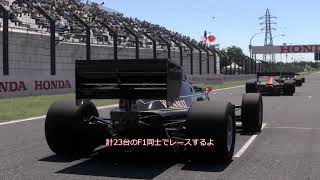 Forza Motorsport レース動画（ロータス・９８T）#就労継続支援b型事業所 #forzamotorsport #アフターネオ