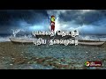 cyclone fengal live update sea rage chennai rains rain live update