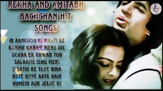 Rekha and Amitabh Bachchan Hit Songs | Kishore Kumar | Asha Bhosle  | Old is gold Songs
