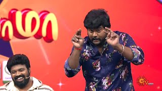 குசும்பு காரா பையன் Bhaa இந்த #Azhaghu😂🤣 | Therikkavidalama | Best Moments | Sun TV