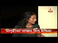 পরিচিত শহরে ভয়ংকর অভিজ্ঞতা শুনুন প্রাক্তন মিস ইন্ডিয়া উষসী সেনগুপ্তর নিজের মুখেই abp ananda