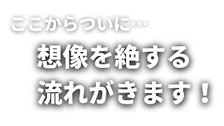 スゴイ体験談が炸裂してるので、運命の10月3日から絶対にやって…