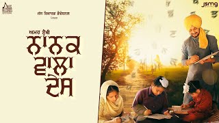 Nanak Wala Desh (Official Video) Amar Sehmbi | Singhjeet | Latesh Punjabi Songs 2023