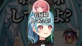 夢野あかりのコーキのモノマネに爆笑する白波らむね達【白波らむね/ぶいすぽっ！/切り抜き】 #白波らむね #ぶいすぽ #vtuber #shorts