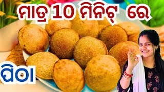 Healthy Snacks ମାତ୍ର  10 ମିନିଟ୍ ରେ || Suji Snacks