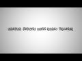 EMINEM JINGLE BELLS REMIX TRAILER