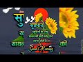 radheradhe goodmorning good morning whatsapp status video सुप्रभात jai shree krishna