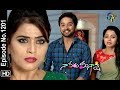 Naa Peru Meenakshi | 7th  February 2019 | Full Episode No 1201 | ETV Telugu