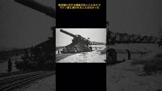 ドイツのマジノ線破壊兵器 80cm列車砲(ドーラ)