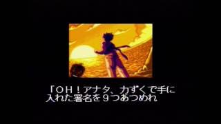 『パンスト太郎を使ってみた。」の巻【レトロゲーム】【SFC】『らんま1/2爆裂乱闘編』をプレイしてみたんだけど・・・＃002