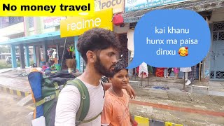 Lahan Siraha// No Money Travel 🥰