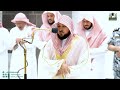 Maghrib : Sheikh Maher Al-Mueaqly Imam At Makkah -  Makkah Prayers - Haramain | 7 December 2022