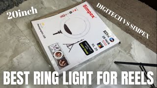 BEST RING LIGHT FOR REELS 🔥 | SIMPEX VS DIGITEC | EXCLUSIVE UNBOXING | 20 INCHES