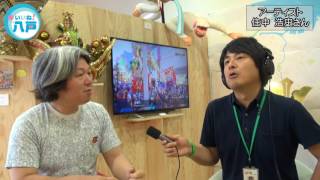 「いいね！八戸」住中浩史さん