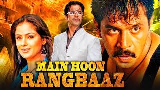 मैं हूँ रंगबाज़ - Main Hoon Rangbaaz (Ezumatai) Hindi Dubbed Movie | Arjun, Simran