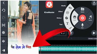 Kinemaster Status Video Editing// Rajasthani lyrics Status Video Editing// Kinemaster Video Editing