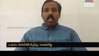 വിഷുവിപണി വെള്ളത്തിലായി ചേന്ദമംഗലത്തെ കൈത്തറി വ്യവസായം പൂർണമായ തകർച്ചയിലേക്ക്