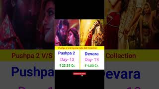 Pushpa 2 V/S Devara India Net Collection Day- 13 || #pushpa2 #alluarjun #ntr #devara #shorts