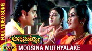 Annamayya Songs | Moosina Muthyalake Full Video Song | Nagarjuna | Ramya Krishnan | Mango Music