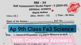 💯real 9th Class General Science self assessment 3 model paper 2025|Ap 9th Fa3 science paper answers