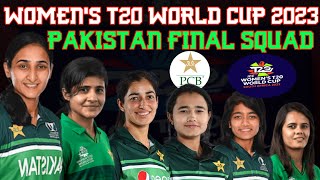 Pakistan Women Final Squad || ICC Women's T20 World Cup 2023 ||