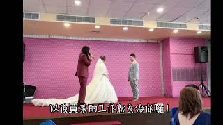 婚禮夫妻對拜三鞠躬 誰先抬頭誰管錢