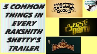 5 Common Things in Every Rakshith Shetty's Trailer | Rakshith Shetty | Avane Shrimannarayana |