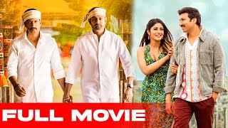 Gopichand, Dimple Hayathi, Jagapathi Babu Blockbuster Action/Drama Telugu Full Movie | Cinema Nagar