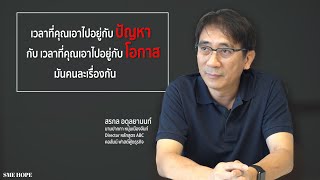 บทสัมภาษณ์ของ '' คุณตุ้ม 