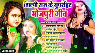 #नॉनस्टॉप_भोजपुरी सुपरहिट सांग | Bhojpuri Nonstop Brand Song 2024 | #Bhojpuri_Mithai