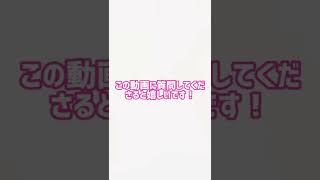 【お願い】この動画に質問書いてください✨