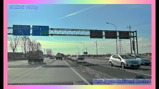 Driving Japan 1080p New Japan National Route4（from Saitama）① 2019-01-25