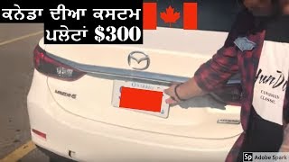 Punjabi students buying CUSTOM NUMBER PLATES in CANADA