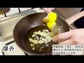 每週一道之52菜計畫 ep.13 毛豆燒豆乾 braised edamame with dried tofu recipe 植物之肉 蔬食高蛋白料理 high plant protein