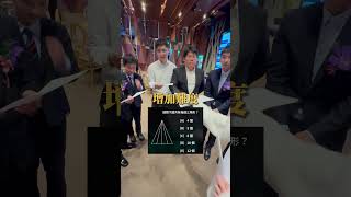 數學突襲挑戰！聽說職業棋士計算力都很強？ #shorts #圍棋 #蕭正浩