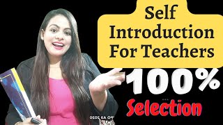 Self introduction for teachers interview || Teacher self introduction - Freshers & Experience