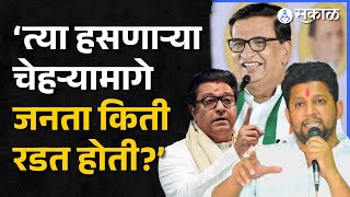 Sujay Vikhe on Raj Thackeray: Balasaheb Thorat च्या पराभवावर संशय घेणाऱ्या राज ठाकरेंना प्रत्युत्तर