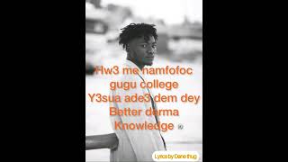 Kwesi Amewuga (Kwesi Bodamfoc ) lyrics