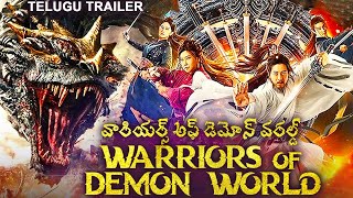 WARRIORS OF DEMON WORLD వారియర్స్ అఫ్ డెమోన్ వరల్డ్ - Official Telugu Trailer | Action Telugu Movie