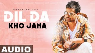 Dil Da Kho Jaana (Full Audio) | Amrinder Gill | Latest Punjabi Songs 2019 | Speed Records