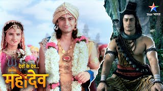 Devon Ke Dev Mahadev | Kya hogi Suryadev ki Guru-dakshina? | EPISODE-478 Part 1| देवों के देव महादेव