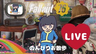 【Fallout76】生放送！おばさんひとり旅#19【PS4Live】