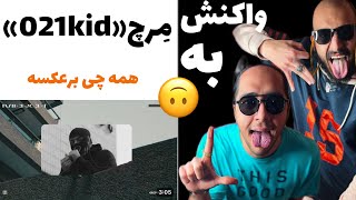 ANTI REACTION “MERCH” 021kid / واکنش به مرچ از ۰۲۱کید /#021kid