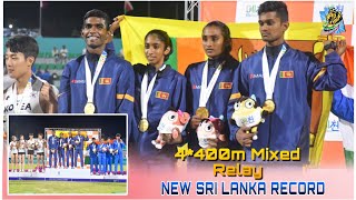 U.20 Asian Athletic Championship 2023 - 4*400m Relay Gold Medal & New Sri Lanka Record