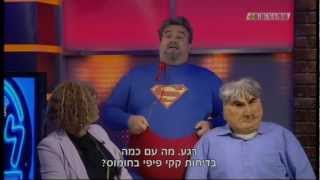 ירון ברלד בחיקוי רפי גינת - בובה של לילה עונה 2 פרק 22