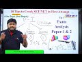 10 tips to crack set net in first attempt set net paper 1 online classes apset2020notification