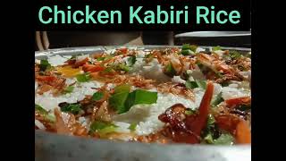 Chicken Kabiri rice | ചിക്കൻ കാബിരി  റൈസ് |Easy | Tasty