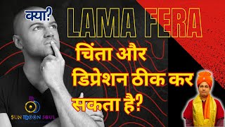 Can Lama Fera Cure Anxiety?  | Vipul Joshi | Sun Moon Soul #lamafera #healing #reiki #meditation